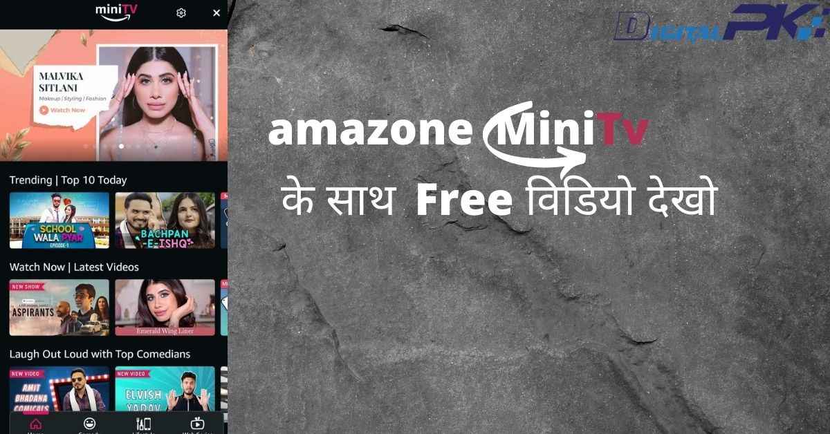 Amazon-Launched-MiniTV-Service-Free