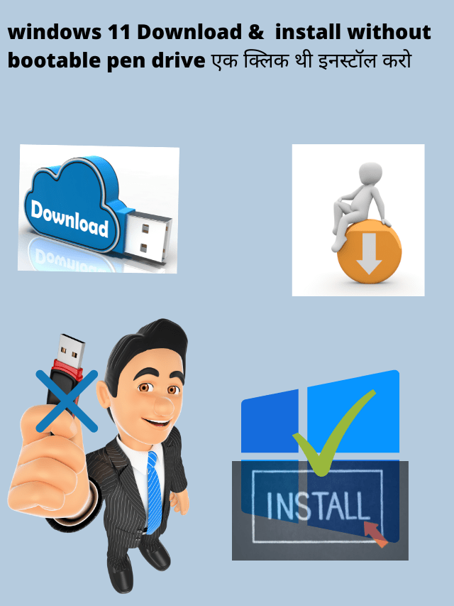 windows 11 Download &  install without bootable pen drive